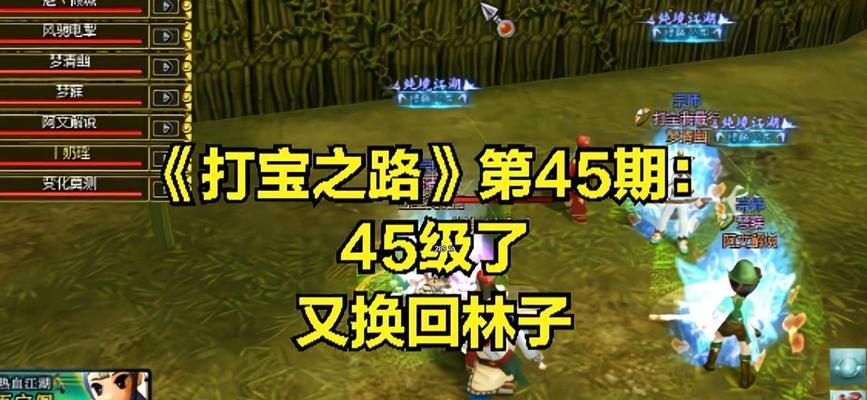 热血江湖林子如何挂机？挂机有什么技巧？