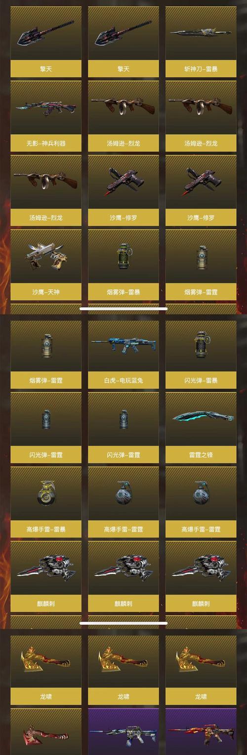 cf永久武器购买方法是什么？如何获得cf永久武器？