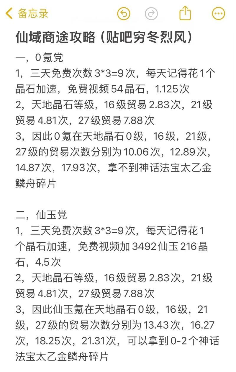 魔域批量购买灵魂石的方法是什么？获得灵魂石后有何用途？