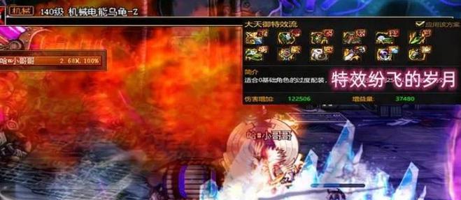 如何从零开始打造地下城并进入？