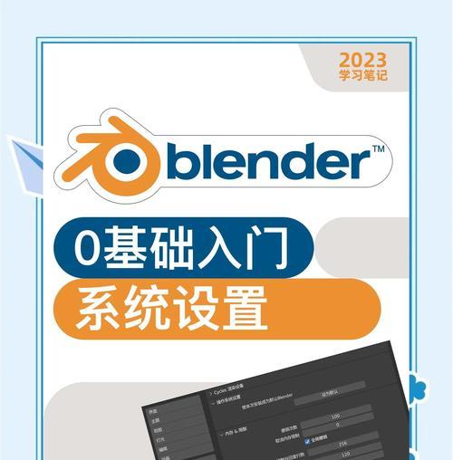 快捷键1到0如何配置？设置后能带来哪些便利？