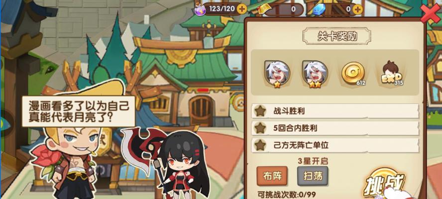 魔域神阶副本二的解法是什么？如何顺利通关副本二？