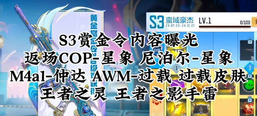 热血江湖落日海岛如何换线？换线有什么好处？
