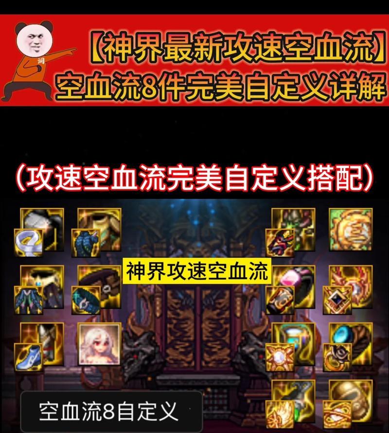 剑魂攻速不够时如何调整？自定义设置有无限制？