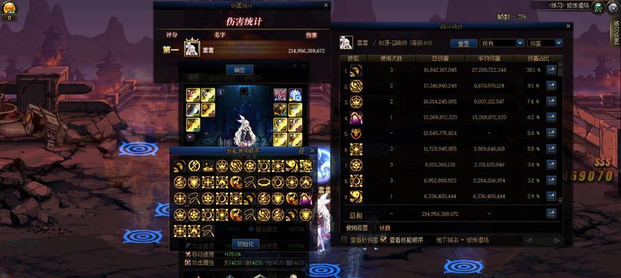 dnf剑魂红皮属性如何选择？