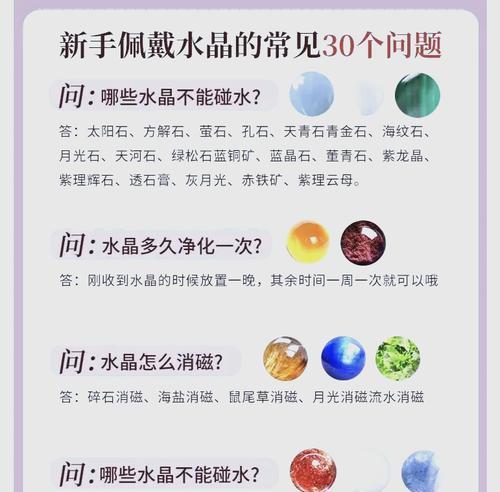 完美世界流晶的使用方法是什么？使用流晶有哪些注意事项？