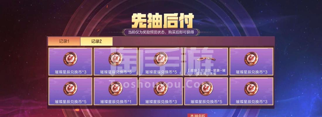CF手游虎年礼包的数量是多少？如何快速获取？