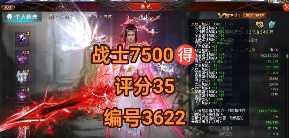 魔域万剑归宗技能如何获得？获取条件是什么？