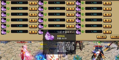 魔域购买技能点的最划算方法是什么？有哪些省钱技巧？
