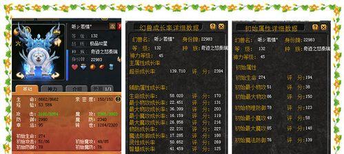 魔域购买技能点的最划算方法是什么？有哪些省钱技巧？