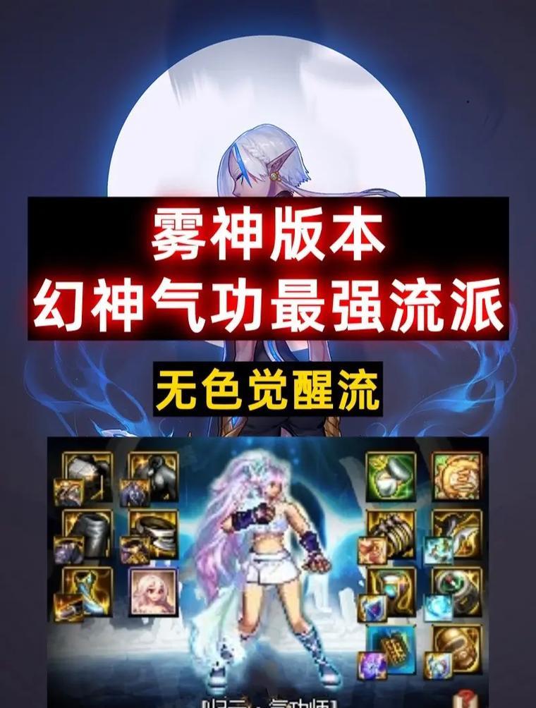 剑魂神界版本幻神获取方法是什么？
