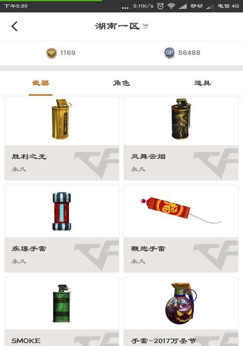 cf破天狂龙的获取方法是什么？