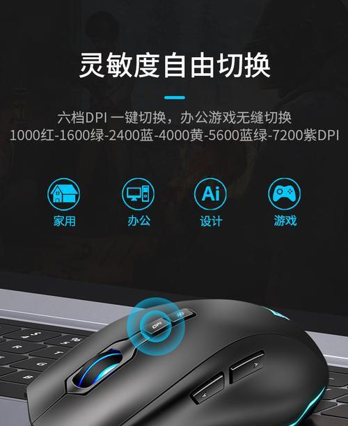 CF中理想的鼠标速度是多少？如何调整鼠标速度？
