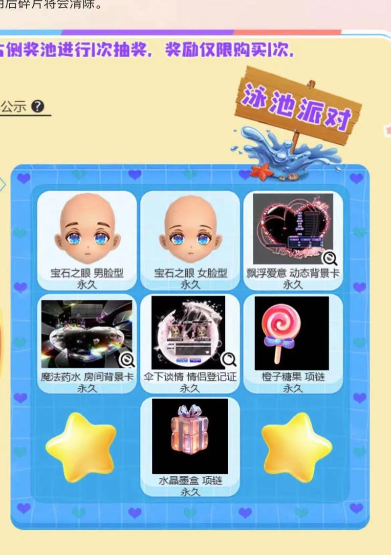劲舞团直播沉迷怎么办？有哪些解决方法？
