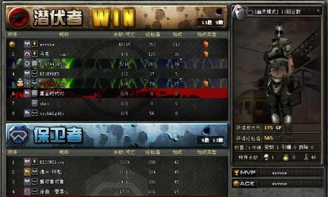 CF幽灵模式的时长是多久？