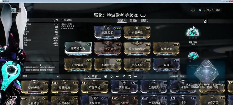 星际战甲无卡解决方案是什么？如何快速恢复游戏？
