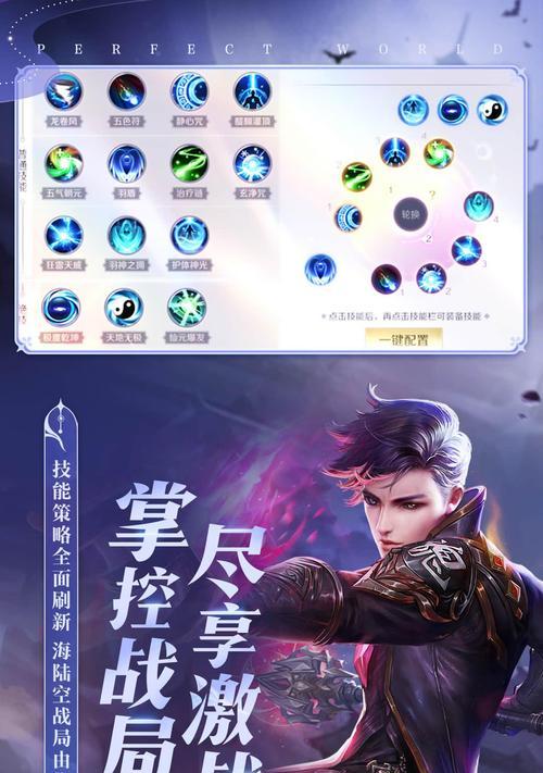 完美世界安装时卡住的解决办法是什么？