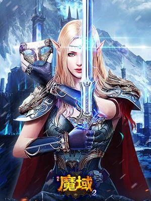 魔域下载官服和原神下载方法？哪个平台更安全可靠？