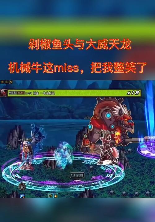 地下城字幕教程手机版操作步骤是什么？