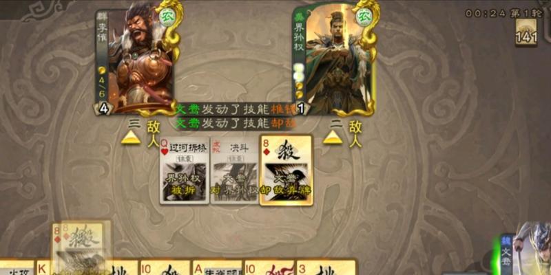 三国杀快速刷历练的方法是什么？