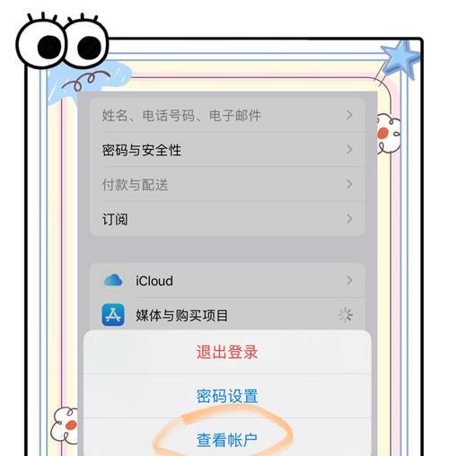 守望先锋2退费教程关闭方法是什么？
