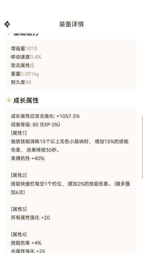 地下城与勇士红皮怎么选？选择标准和建议是什么？