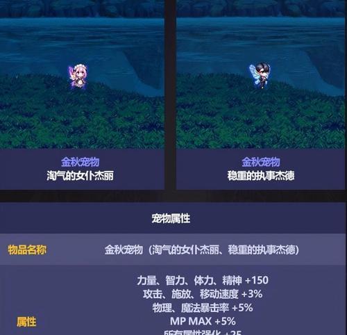 地下城镶嵌栏获取条件是什么？如何获得镶嵌栏？