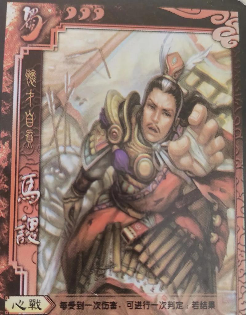 三国杀首款标准卡牌是什么？如何获取？