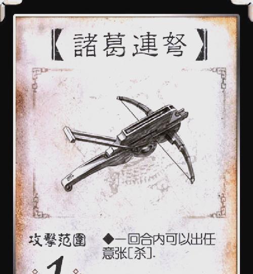 三国杀首款标准卡牌是什么？如何获取？