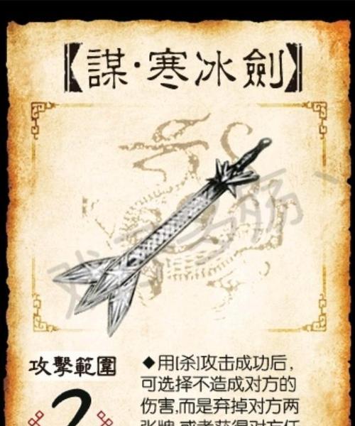 三国杀中特殊装备的作用是什么？如何正确使用？