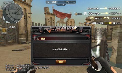 rog8设备运行cf游戏能达到多少帧率？