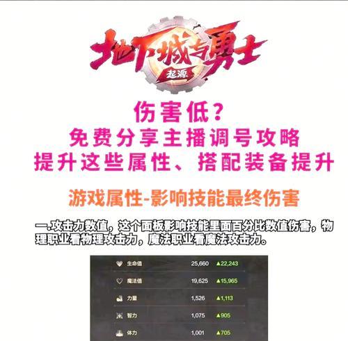 紫海剑魂提升伤害的有效方法有哪些？