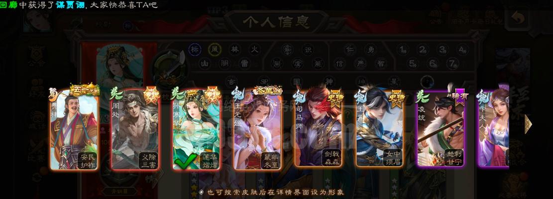 三国杀校尉称号是什么？