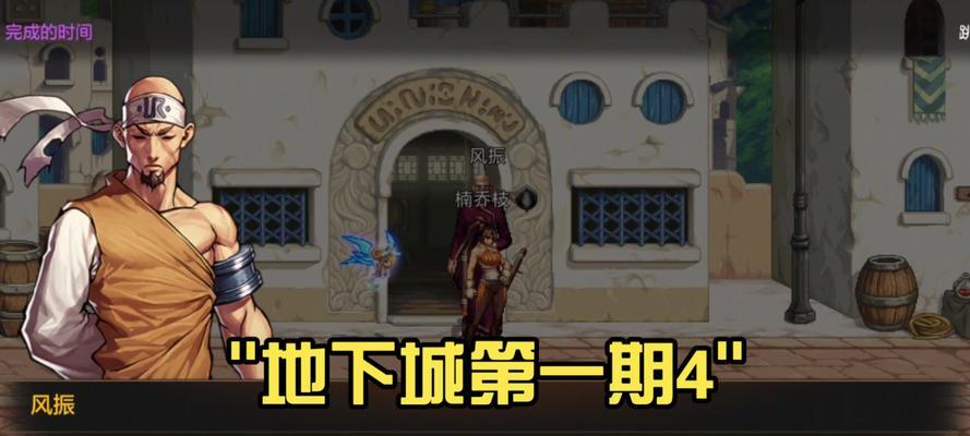 地下城冒险任务无法完成的原因是什么？