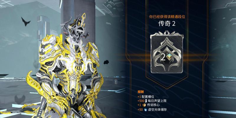 星际战甲传说合金获取方法是什么？
