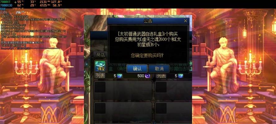 dnf燃烧陨石刷取方法是什么？有哪些技巧？