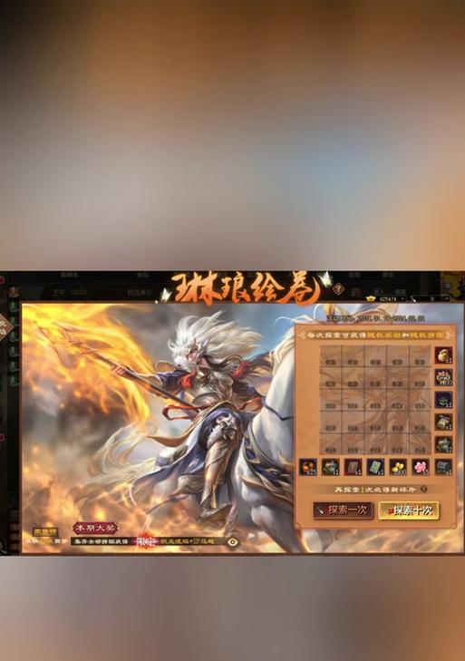 三国杀琳琅奇境活动内容是什么？