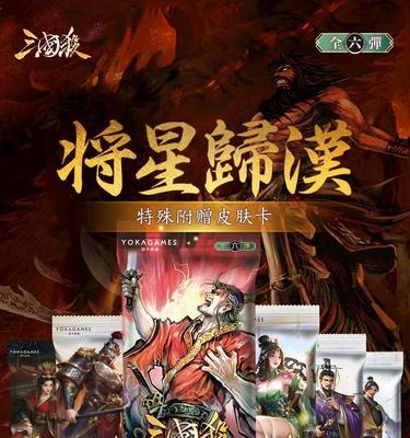 三国杀星甘宁盒子的作用是什么？