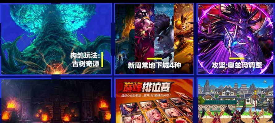 地下城回归后应该玩哪些手游？