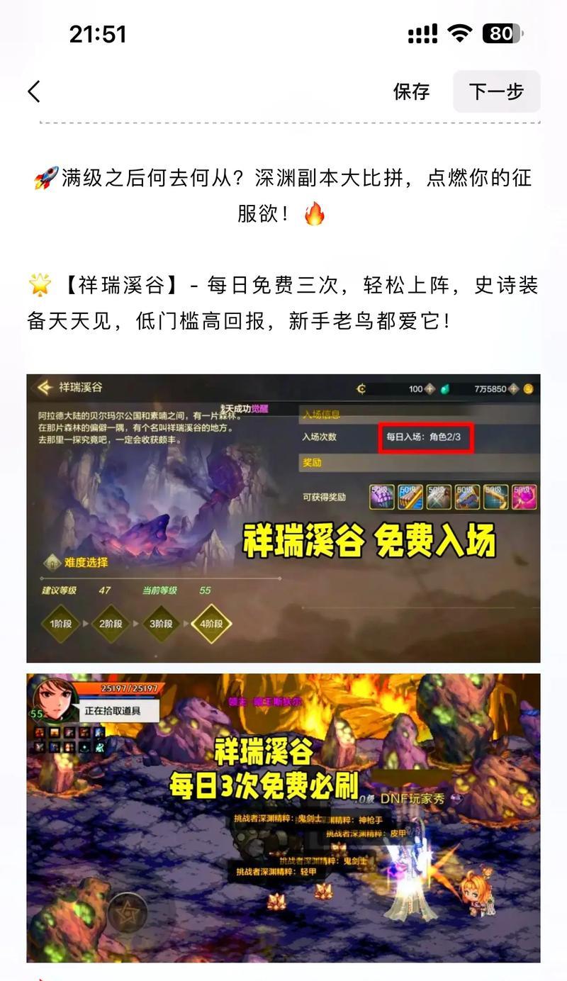 地下城回归后应该玩哪些手游？