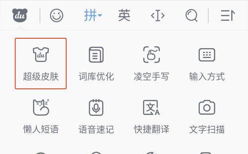 完美世界平台自定义设置如何开启？有哪些功能？