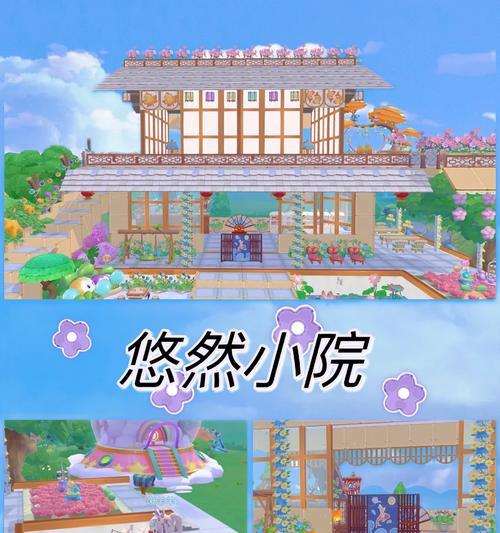 摩尔庄园住宿条件是什么？如何申请入住？