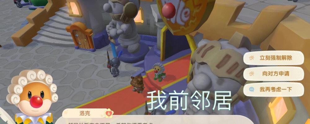 摩尔庄园住宿条件是什么？如何申请入住？