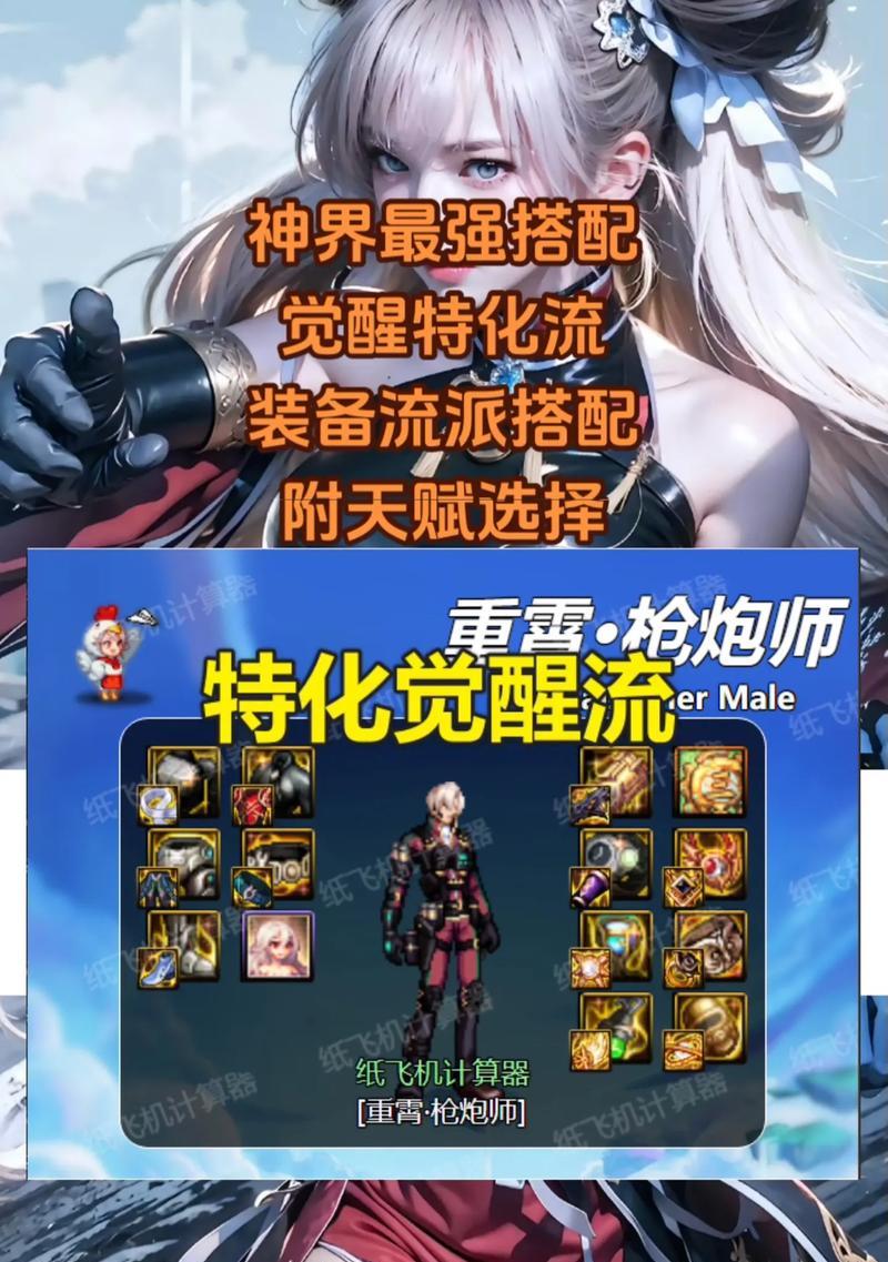 DNF技能融合与延展的技巧是什么？如何最大化技能效果？