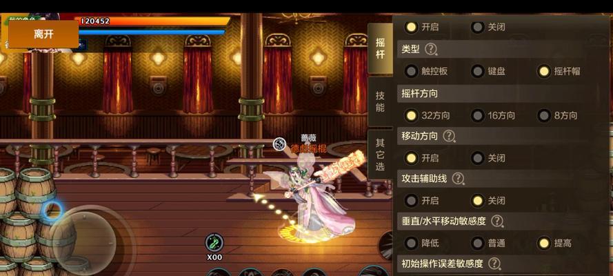 DNF技能融合与延展的技巧是什么？如何最大化技能效果？