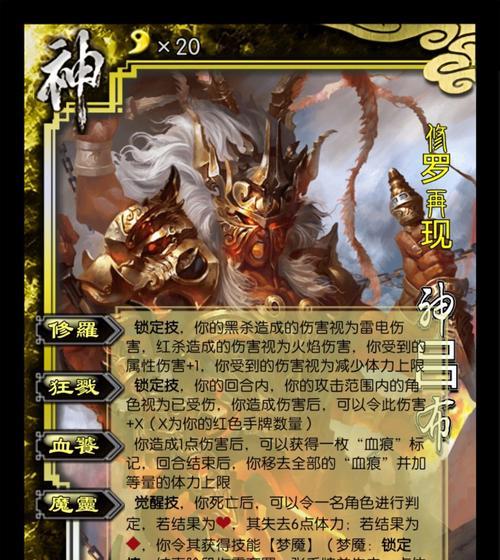 哪些三国杀英雄既强力又可合成？合成策略是什么？