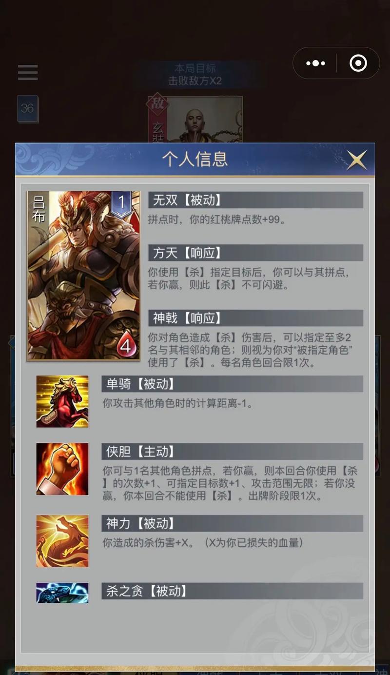 哪些三国杀英雄既强力又可合成？合成策略是什么？