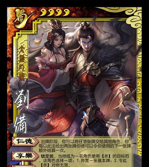 哪些三国杀英雄既强力又可合成？合成策略是什么？