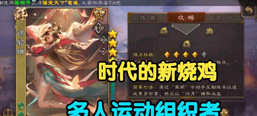 三国杀盒子重复武将如何处理？