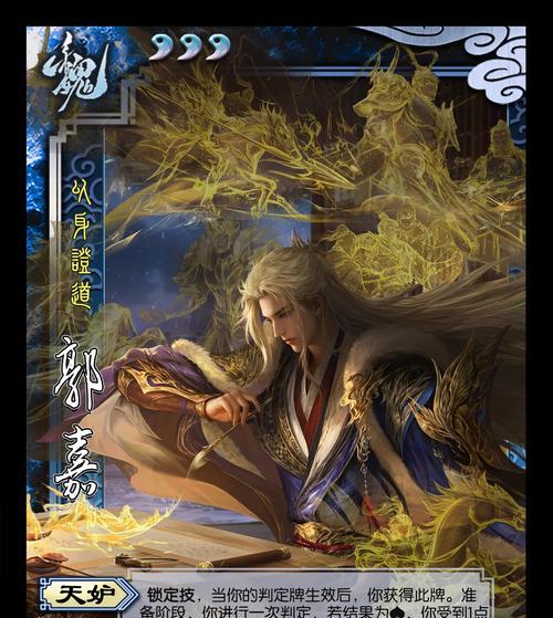 三国杀盒子重复武将如何处理？